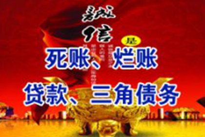 律师处理欠款纠纷的收费标准是怎样的？